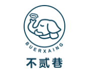 不贰巷奶茶加盟logo