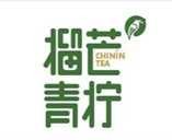 榴芒青柠奶茶加盟logo