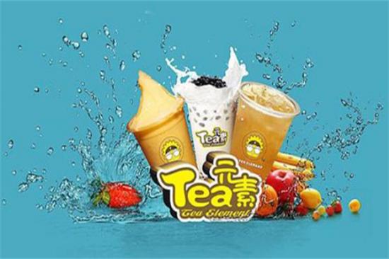 tea元素奶茶加盟产品图片