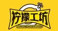 柠檬工坊奶茶店加盟logo