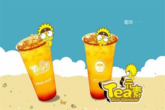 tea元素奶茶加盟产品图片