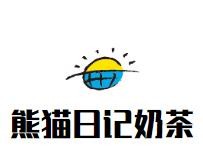 熊猫日记奶茶加盟logo