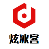 炫冰客奶茶加盟logo