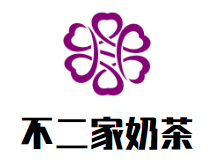 不二家奶茶加盟logo