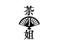 茶小姐奶茶加盟logo