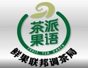 茶派果语奶茶店加盟logo
