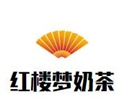 红楼梦奶茶加盟logo