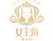 女主角奶茶加盟logo