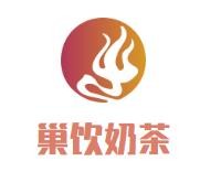 巢饮奶茶加盟logo