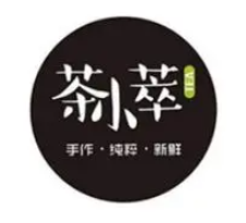 茶小萃奶茶加盟logo