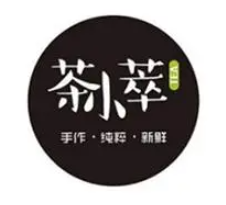 茶小萃奶茶加盟