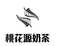 桃花源奶茶加盟logo