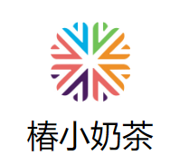 椿小奶茶加盟logo