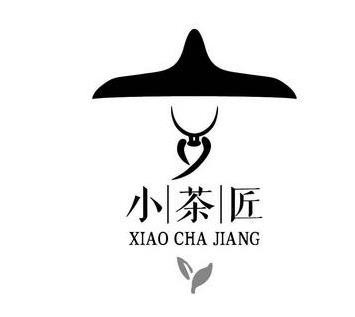 江南小茶匠奶茶加盟logo