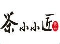 茶小小匠奶茶加盟logo