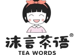 沫言茶语加盟logo