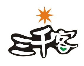 三千客奶茶休闲饮品加盟logo