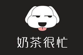 奶茶很忙加盟logo