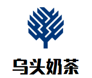 乌头奶茶加盟logo