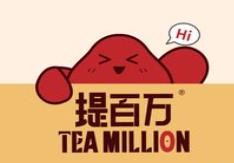 提百万奶茶加盟