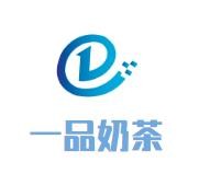 一品奶茶加盟logo