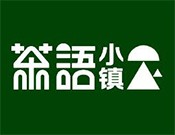 茶语小镇奶茶加盟logo
