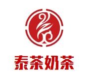 泰茶奶茶加盟logo