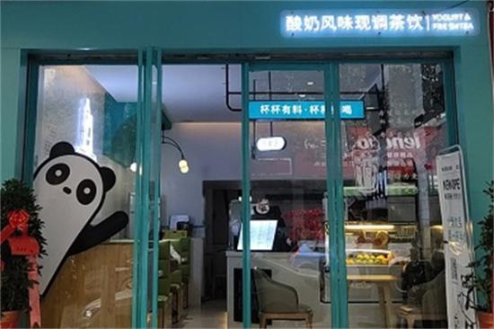 奶熊奶茶加盟产品图片