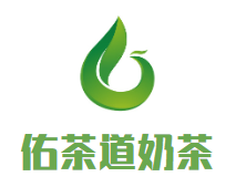 佑茶道奶茶加盟logo