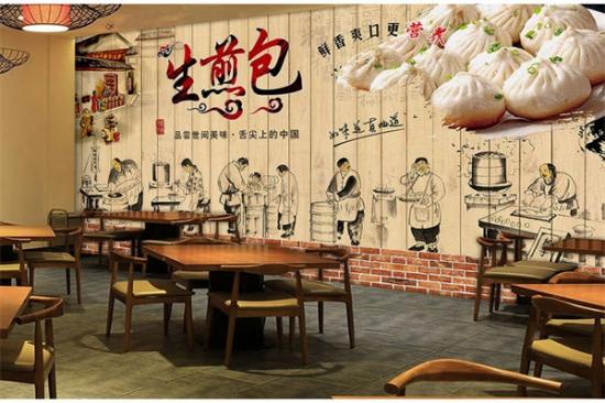 老北京生煎包粥铺加盟产品图片