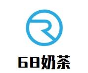 68奶茶加盟logo