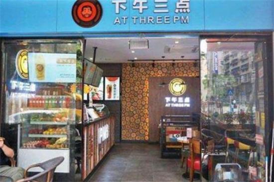 下午三点奶茶店加盟产品图片