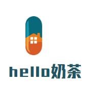 hello奶茶加盟logo