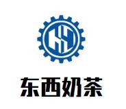 东西奶茶加盟logo