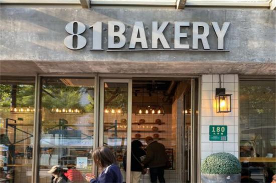 81bakery加盟产品图片