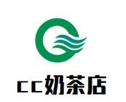 cc奶茶店加盟logo