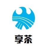 享茶奶茶店加盟logo