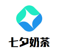 七夕奶茶加盟logo