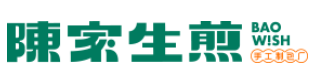 陈家生煎包加盟logo