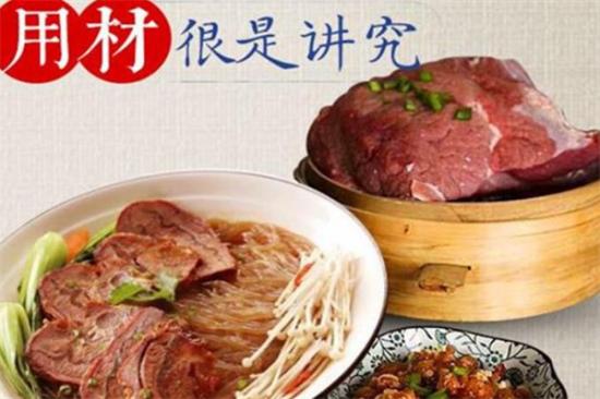 台门里牛肉粉锅贴加盟产品图片