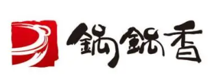 锅锅香生煎加盟logo