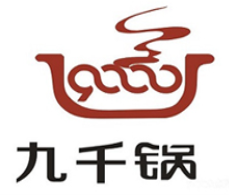 九千锅生煎加盟logo