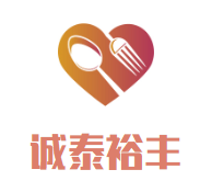 诚泰裕丰灌汤生煎坊加盟logo