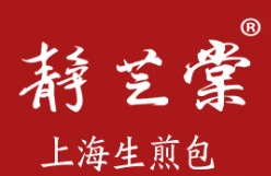 静芝棠生煎包加盟logo