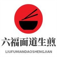 六福面道生煎加盟logo