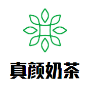 真颜奶茶加盟logo