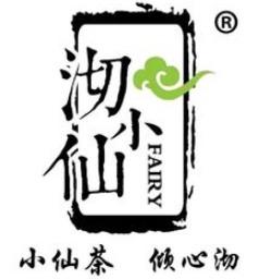 沏小仙奶茶加盟logo