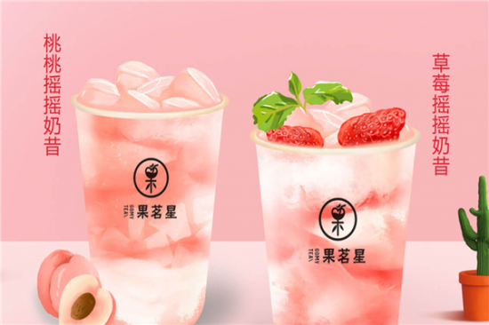 果茗星奶茶加盟产品图片