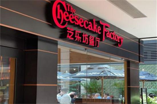 The Cheesecake Factory芝乐坊餐厅加盟产品图片