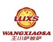王小萨披萨店加盟logo
